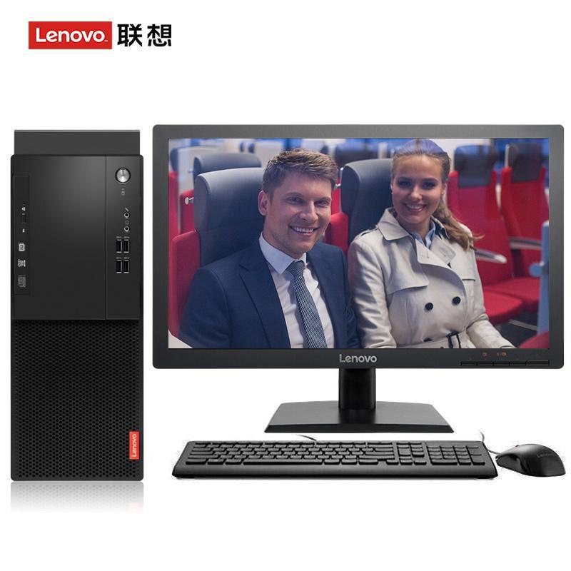 好想大鸡巴插进阴道视频联想（Lenovo）启天M415 台式电脑 I5-7500 8G 1T 21.5寸显示器 DVD刻录 WIN7 硬盘隔离...